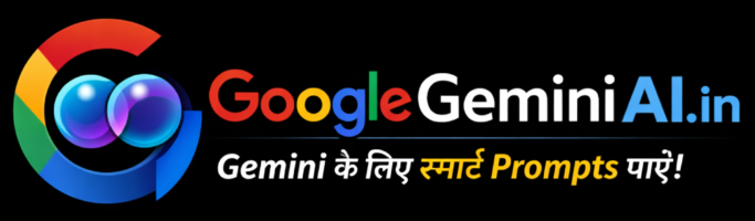 Google Gemini AI – A Prompts Portal